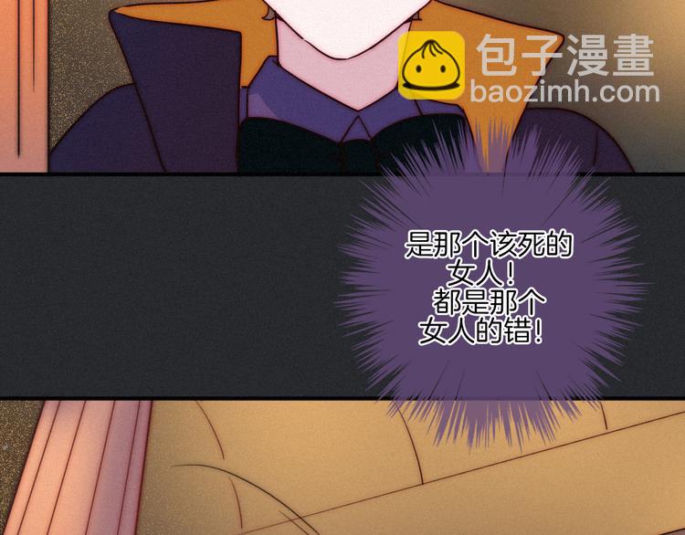 第20话 记忆的守护骑士52