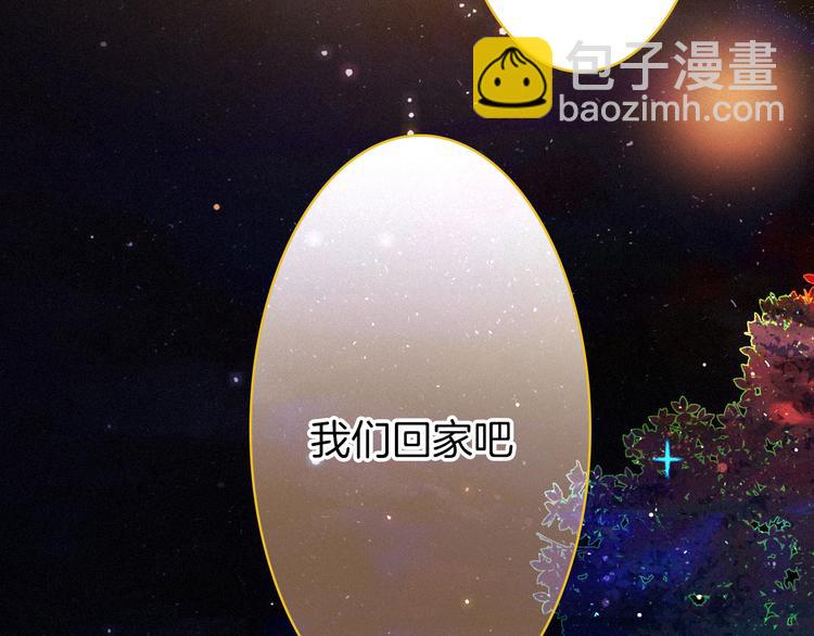 第20话 记忆的守护骑士86