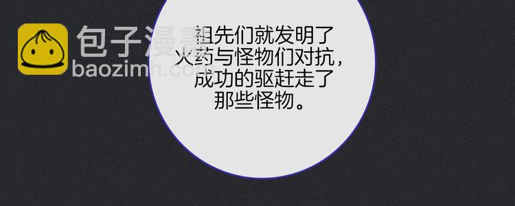 番外 新年的魔法烟花17