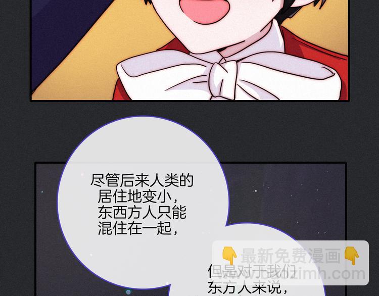 番外 新年的魔法烟花19