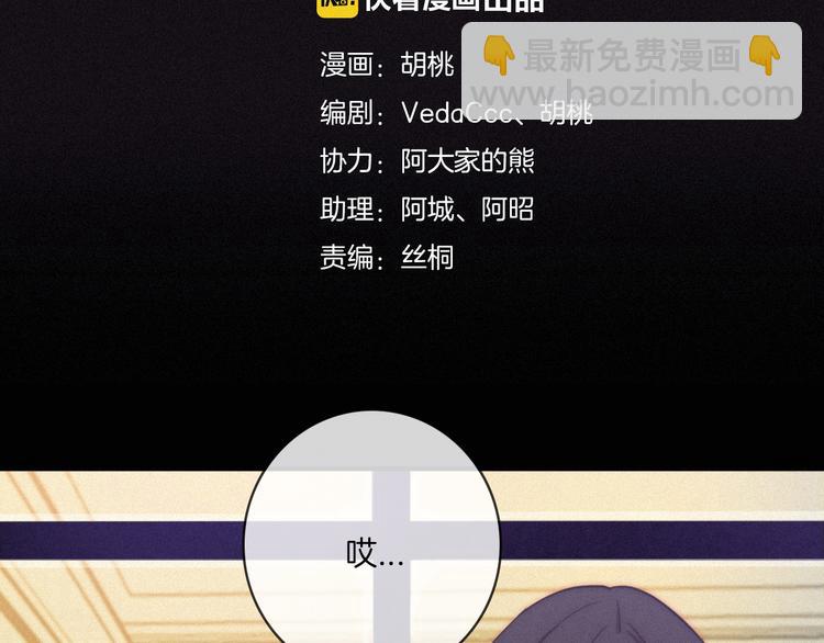 番外 新年的魔法烟花2