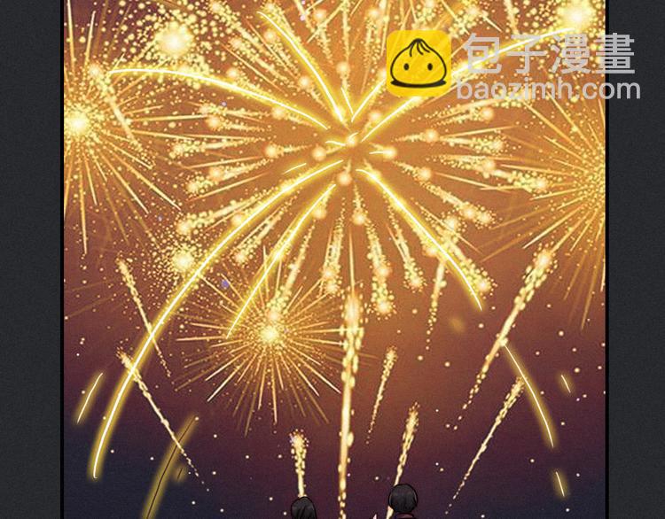番外 新年的魔法烟花21