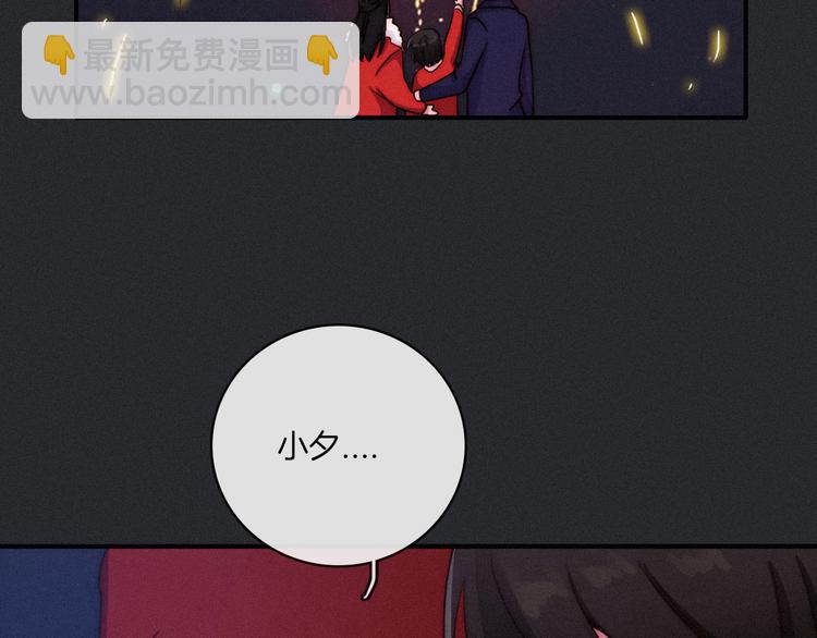 番外 新年的魔法烟花22