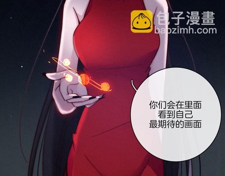 番外 新年的魔法烟花28