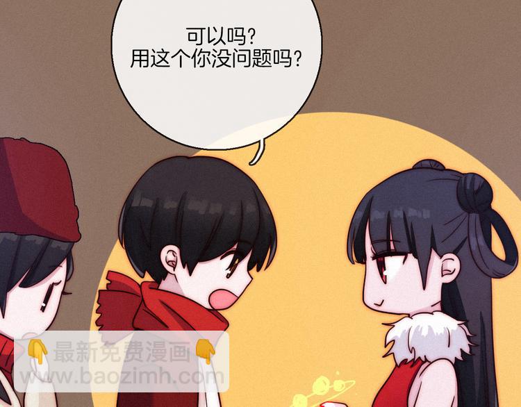 番外 新年的魔法烟花30