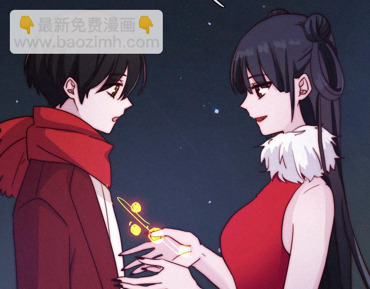 番外 新年的魔法烟花32
