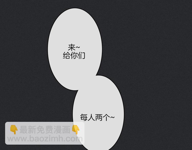 番外 新年的魔法烟花34