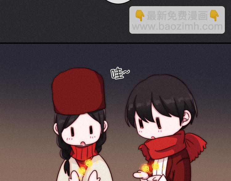 番外 新年的魔法烟花35
