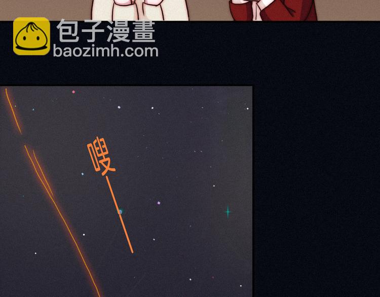 番外 新年的魔法烟花36