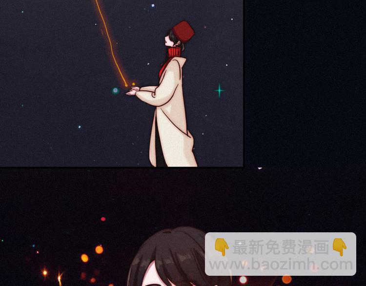 番外 新年的魔法烟花37