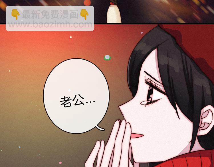 番外 新年的魔法烟花39