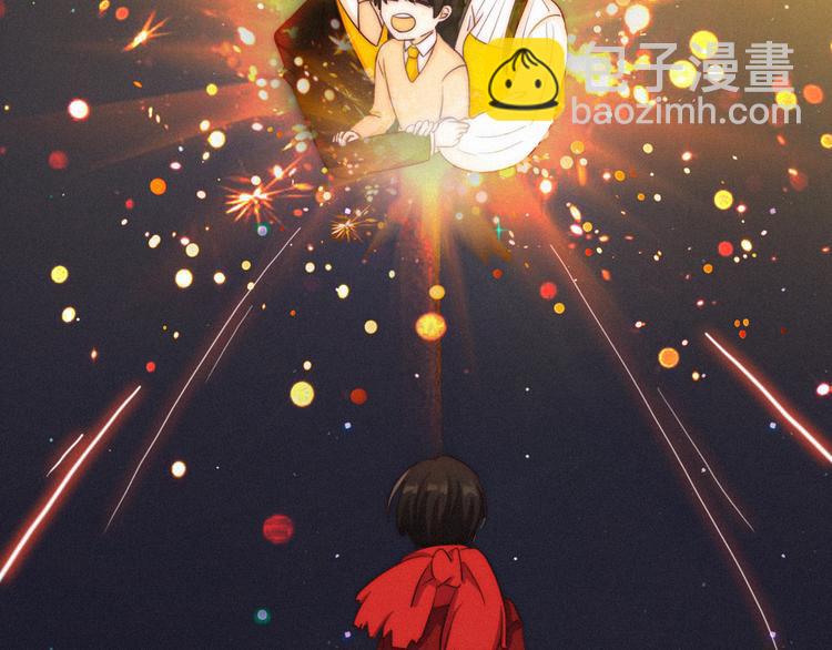 番外 新年的魔法烟花43