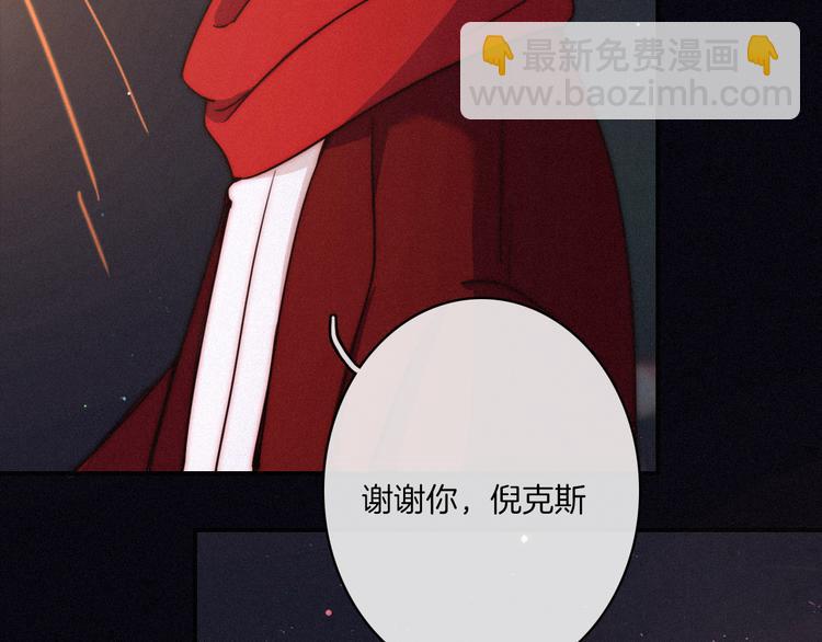 番外 新年的魔法烟花48
