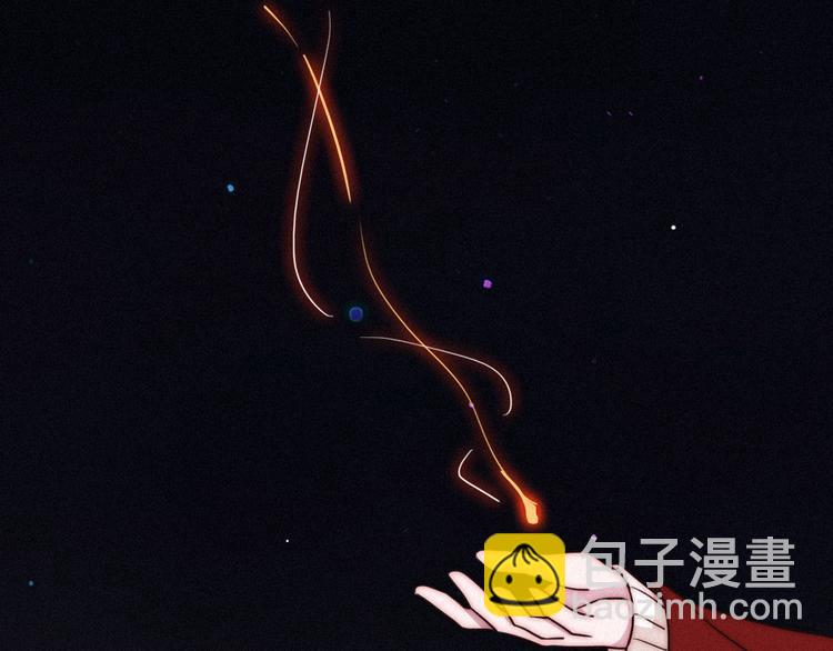 番外 新年的魔法烟花55