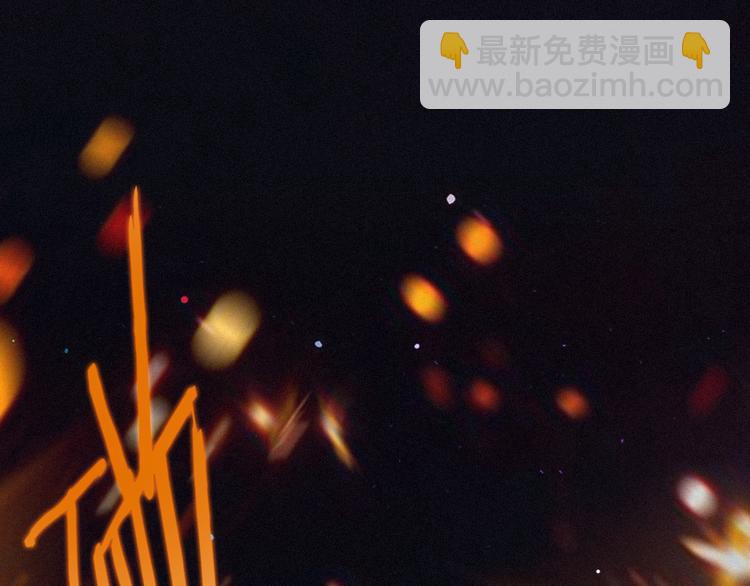 番外 新年的魔法烟花59