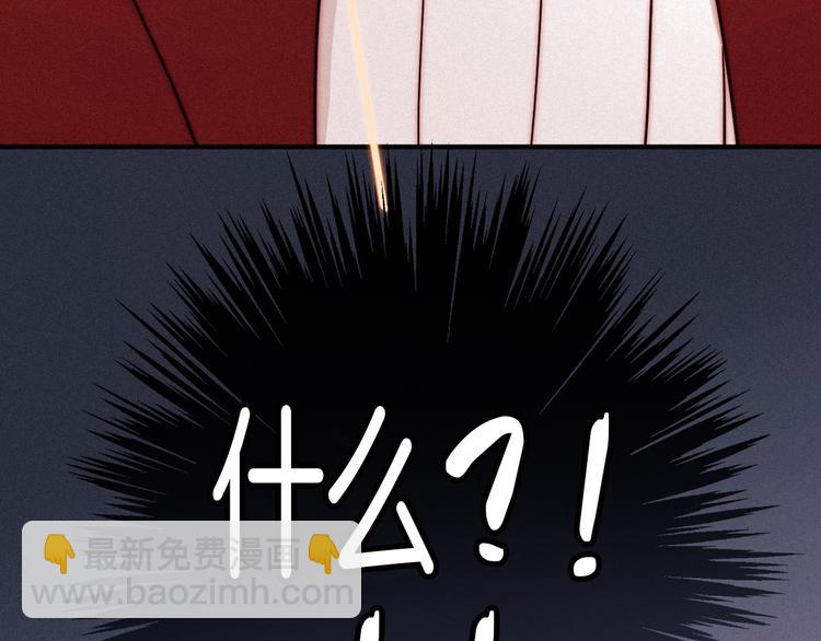 番外 新年的魔法烟花62
