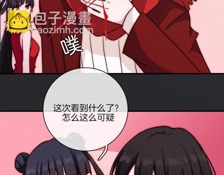 番外 新年的魔法烟花64