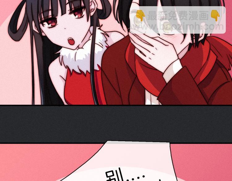 番外 新年的魔法烟花65