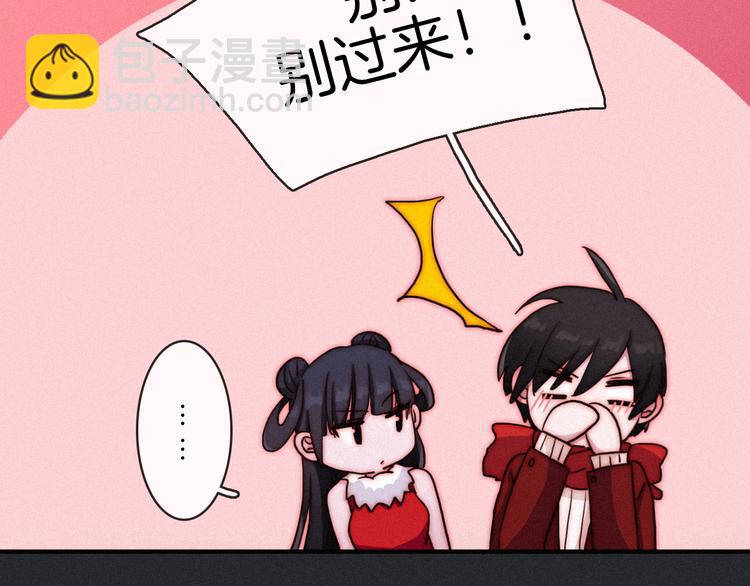 番外 新年的魔法烟花66