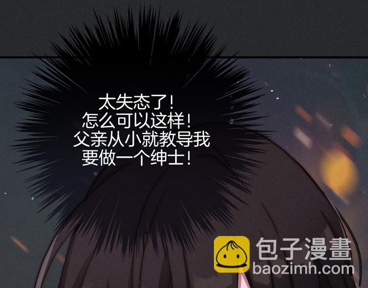 番外 新年的魔法烟花67