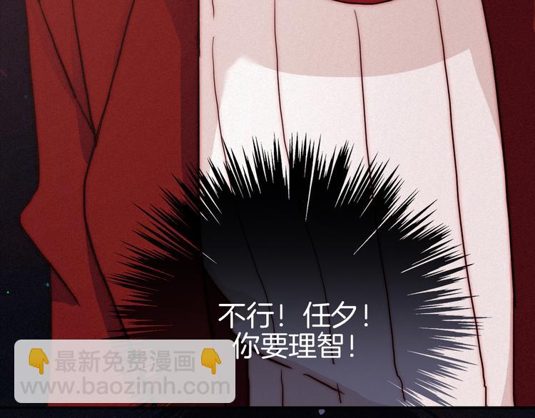 番外 新年的魔法烟花69