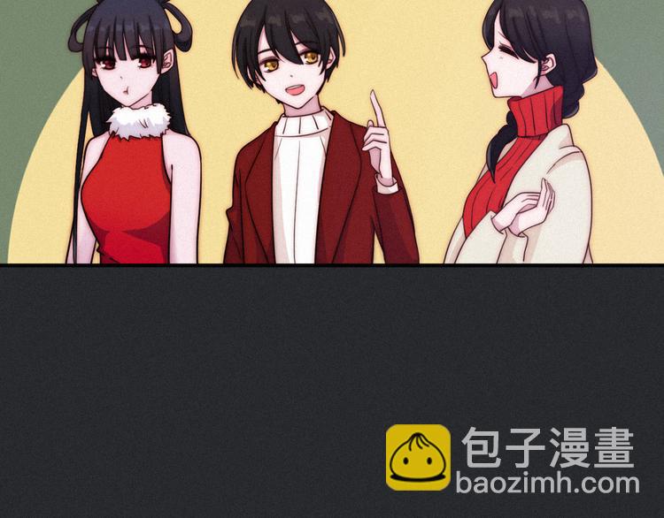 番外 新年的魔法烟花7