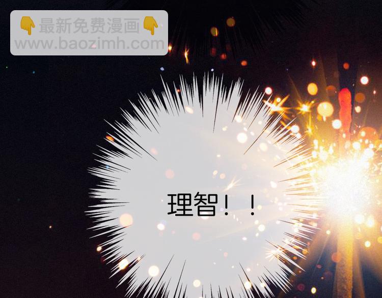 番外 新年的魔法烟花70