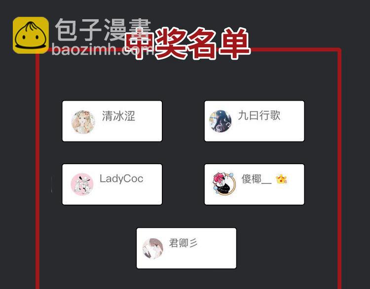 番外 新年的魔法烟花76
