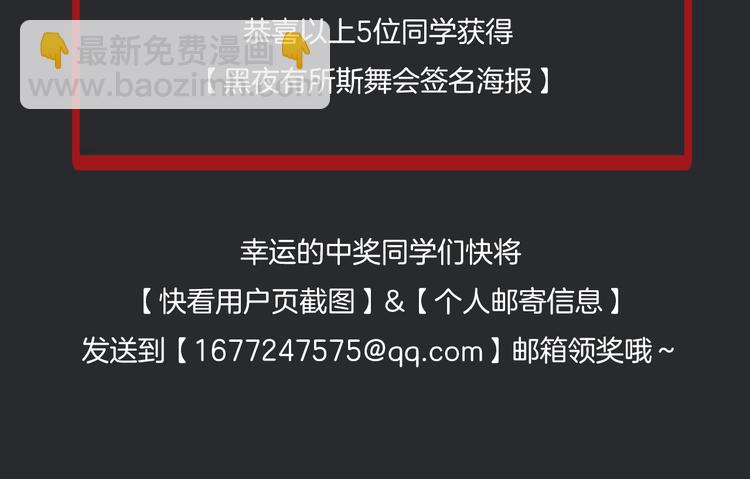 番外 新年的魔法烟花77