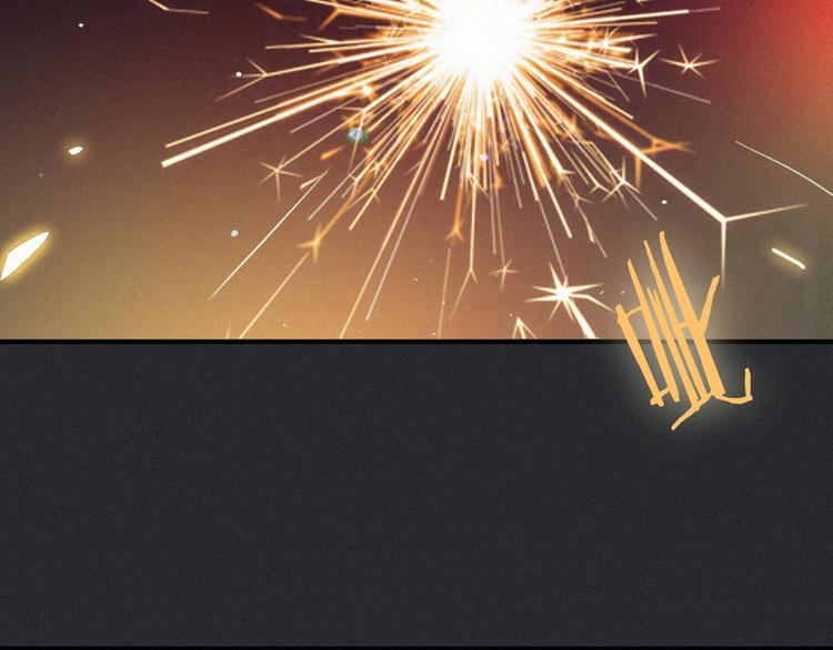 番外 新年的魔法烟花9