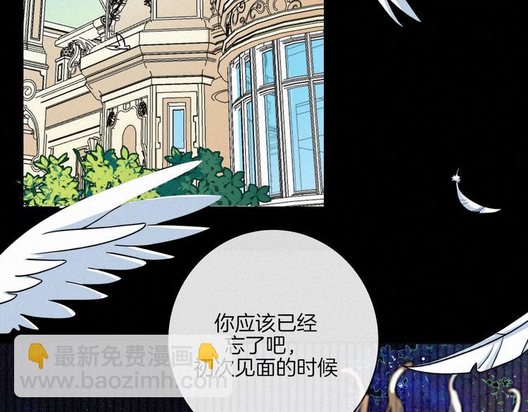 第21话 奇怪的梦12