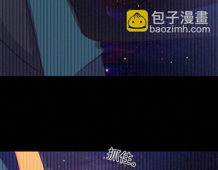第21话 奇怪的梦15