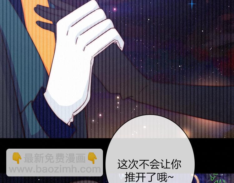 第21话 奇怪的梦16