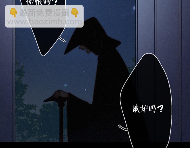 第21话 奇怪的梦2