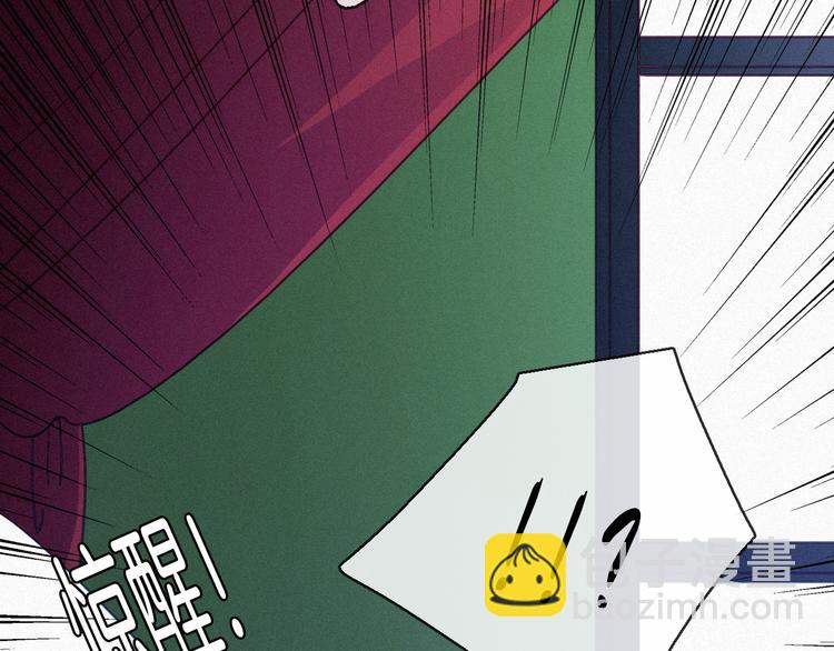 第21话 奇怪的梦21