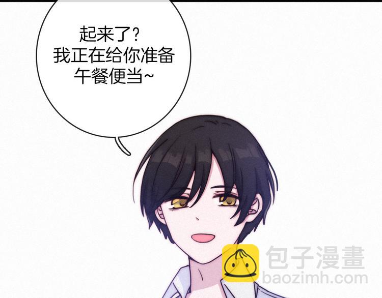 第21话 奇怪的梦33