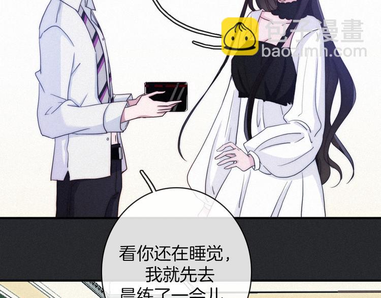 第21话 奇怪的梦36