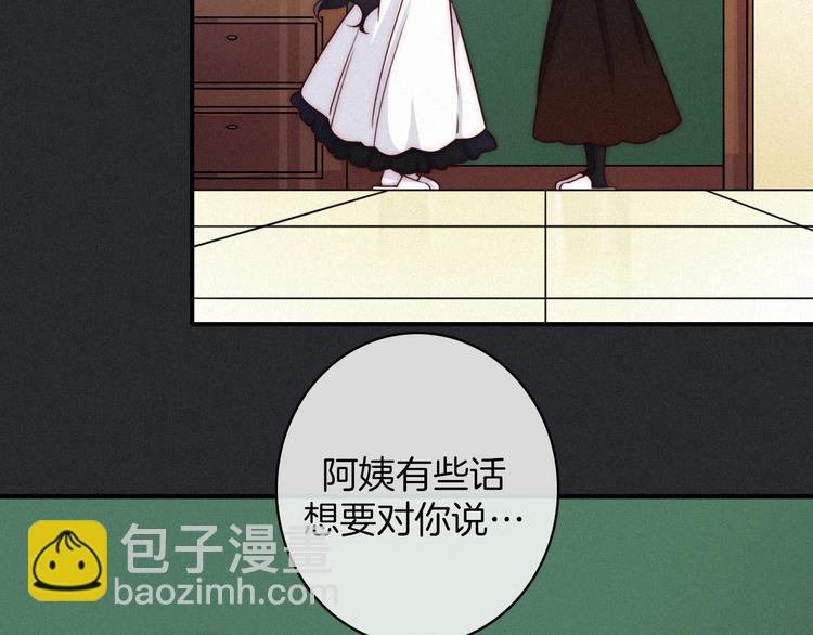 第21话 奇怪的梦45
