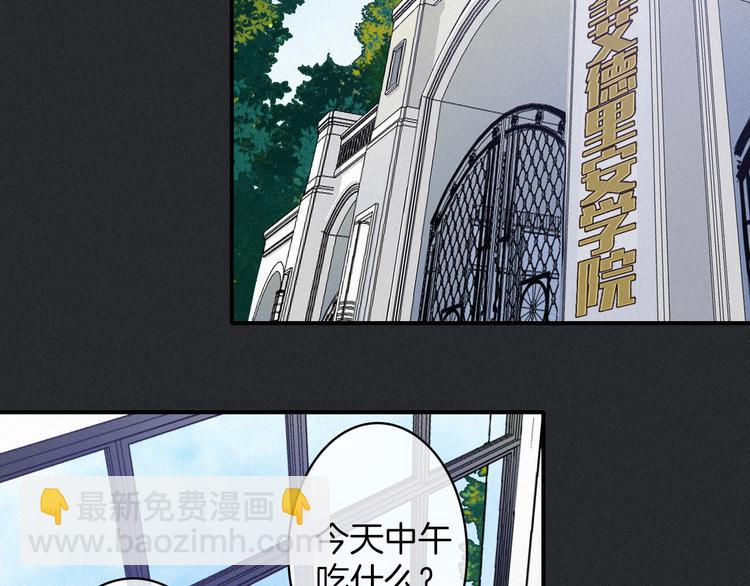 第21话 奇怪的梦48