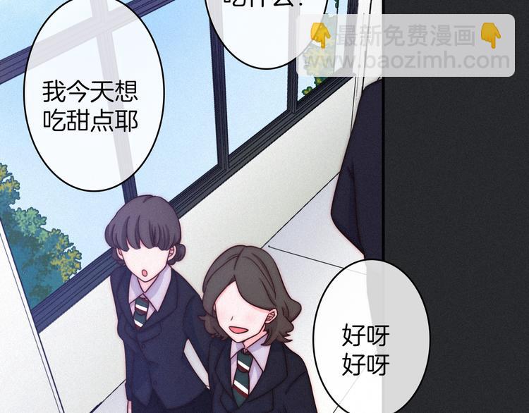 第21话 奇怪的梦53