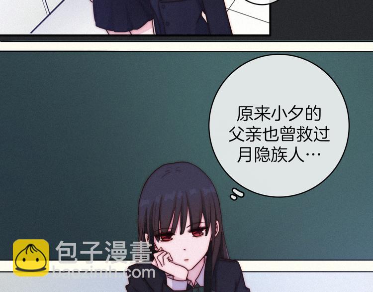 第21话 奇怪的梦54