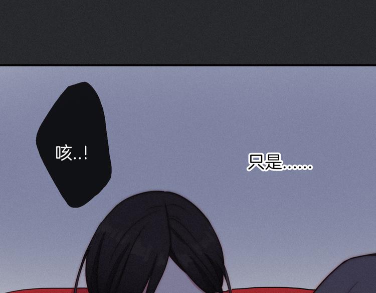 第21话 奇怪的梦57