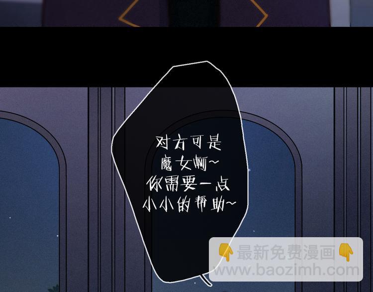 第21话 奇怪的梦6