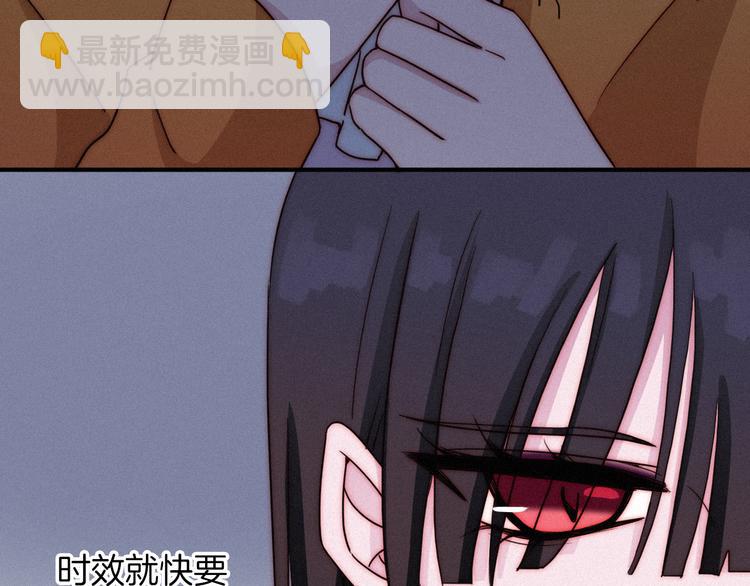 第21话 奇怪的梦60
