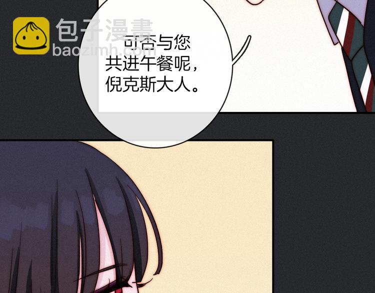 第21话 奇怪的梦69