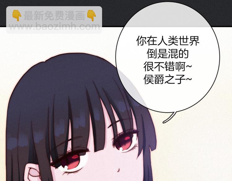 第21话 奇怪的梦75