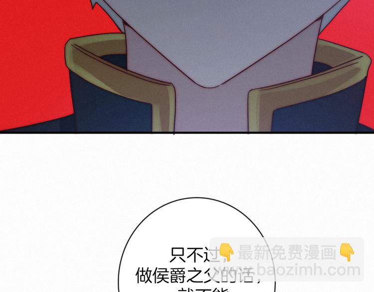 第21话 奇怪的梦80