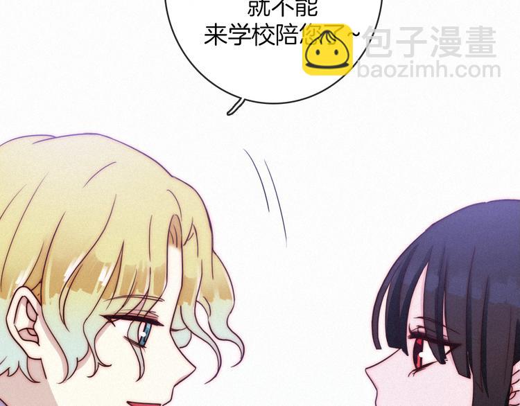 第21话 奇怪的梦81