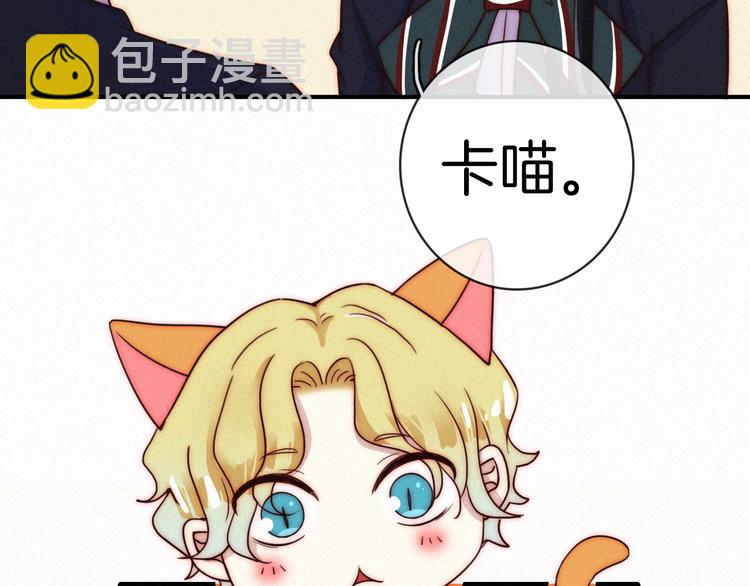 第21话 奇怪的梦86