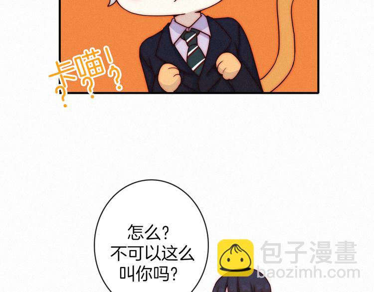 第21话 奇怪的梦87